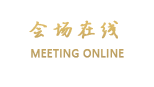 广州V-Hotel